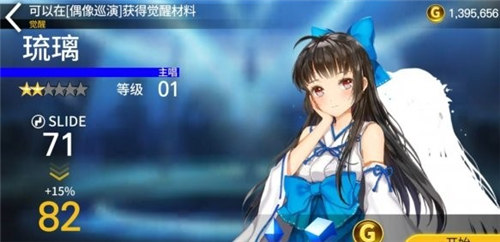 偶像超音速
