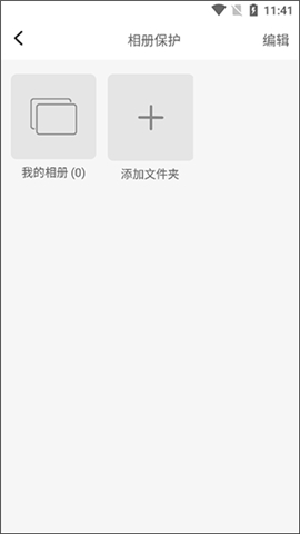 狡兔虚拟助手