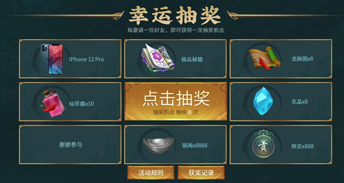 《剑网1:归来》预约开启!100%还原端游,带你重回经典武侠时代