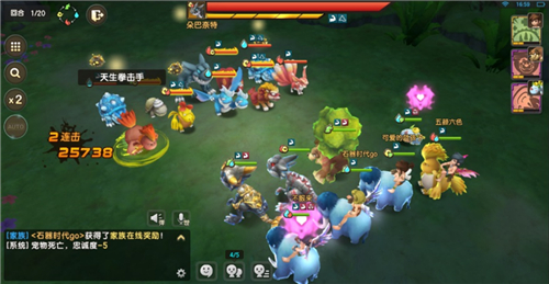 《石器时代M》新版本即将上线,找回十九年前的情谊