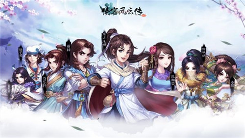 江湖二月天 来《侠客风云传OL》收获春日好运!