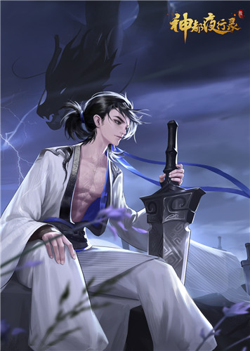 剑瓷双绝《神都夜行录》X《中国龙泉》联动决定!