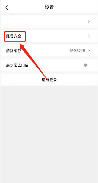 坚蛋运动app免费版