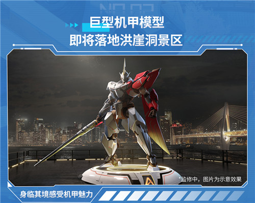 白发小萝莉来啦!机动都市新驾驶员塞蕾娜登场!