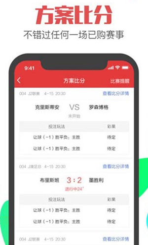 3d藏机图和藏机诗