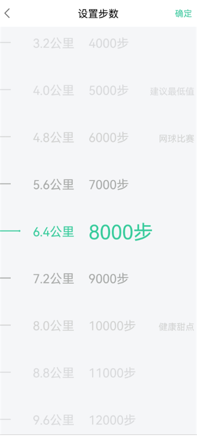 宥马运动app