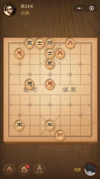天天象棋