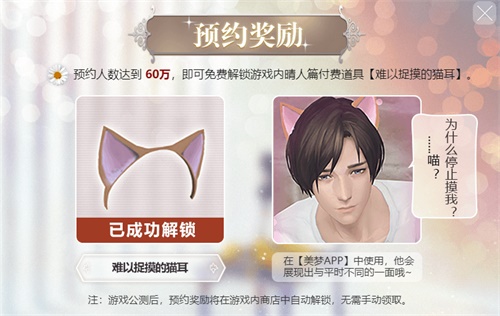 《无法触碰的掌心》公测倒计时!ChinaJoy2019掌心相触的限定体验
