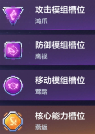 机动都市阿尔法
