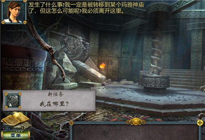 密室逃脱5逃出博物馆