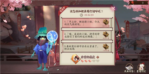 缘结春樱盛放时《阴阳师》全新活动玩法上线!