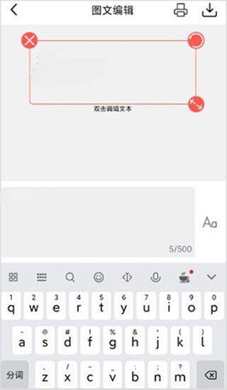乐写软件