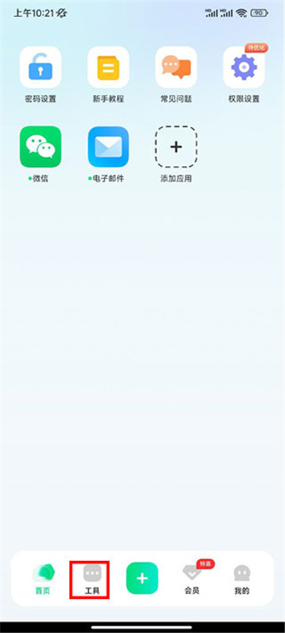 章鱼隐藏伪装