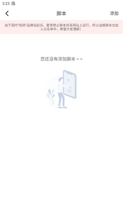 Top浏览器