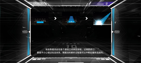 范式起源手游