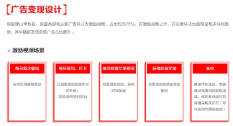 游戏进入生产新周期!我们该做一款什么样的游戏?