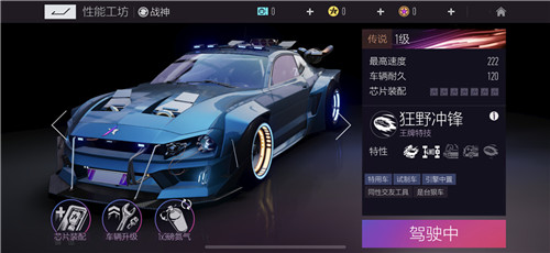 巅峰打造之路 网易《王牌竞速》性能改装揭秘!