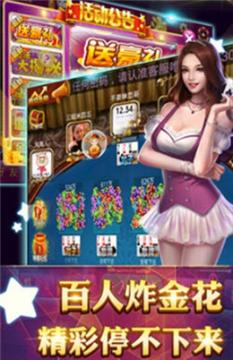 豪利棋盘