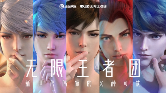 王者荣耀日活跃用户日均1亿,中国自研创造全球历史