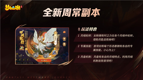 燃战热血,不败青春,《梦幻西游》手游全新主题战歌《梦幻人生》火热上线!