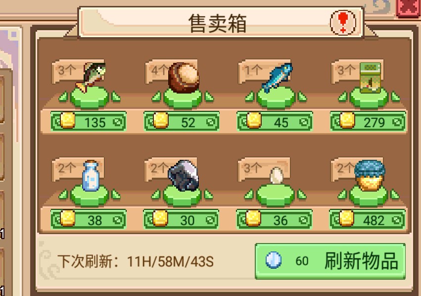 奶牛镇的小时光