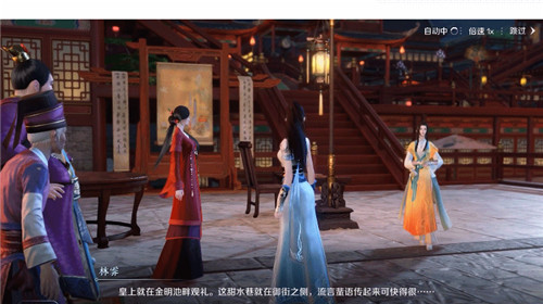 剧情演出缝合底特律+大表哥,逆水寒手游想干嘛?