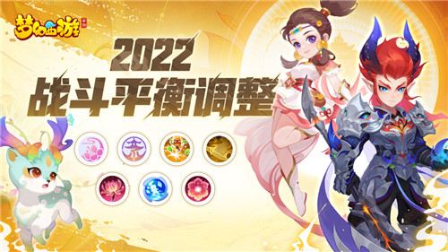 燃战热血,不败青春,《梦幻西游》手游全新主题战歌《梦幻人生》火热上线!