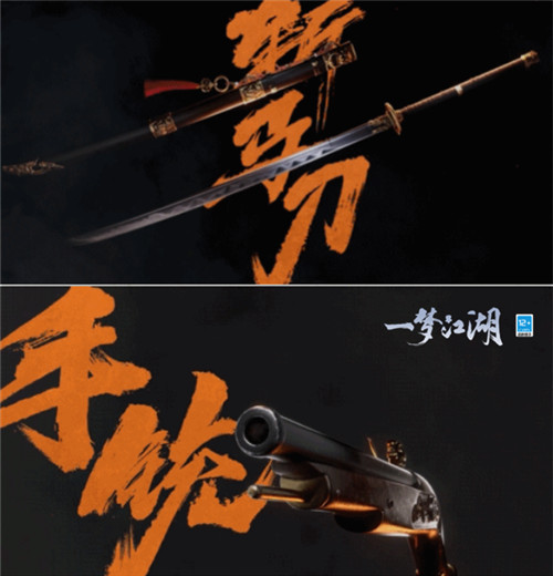 《一梦江湖》双门派时代即将来袭,一键切换,轻松应战!