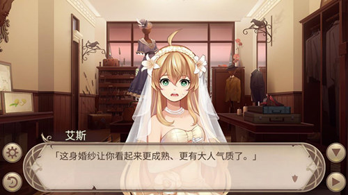 从恋人到家人《姬魔恋战纪》我和张飞结婚了!