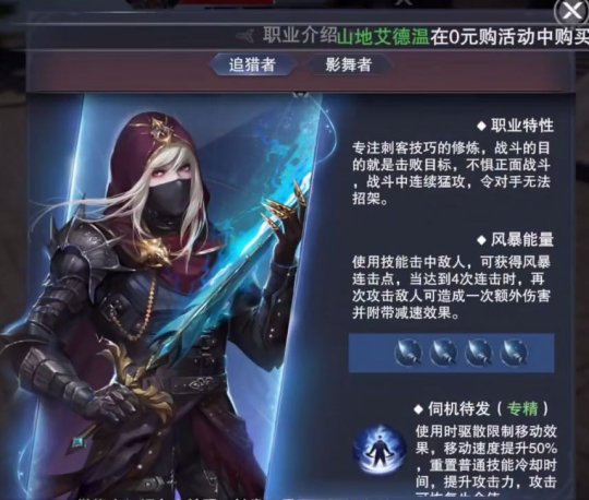 新神魔大陆官网版