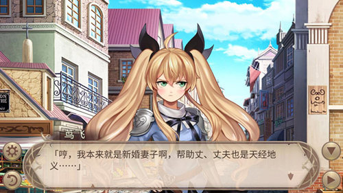 从恋人到家人《姬魔恋战纪》我和张飞结婚了!