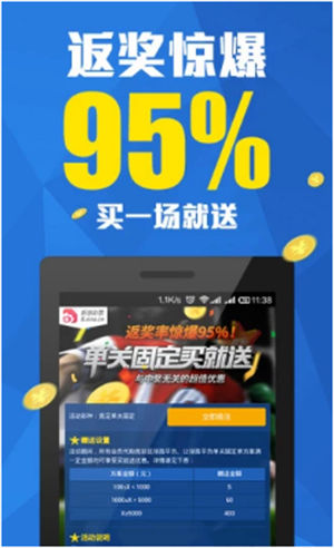 9万彩王尊享版