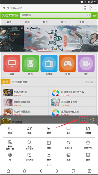 stargon浏览器(星光学)