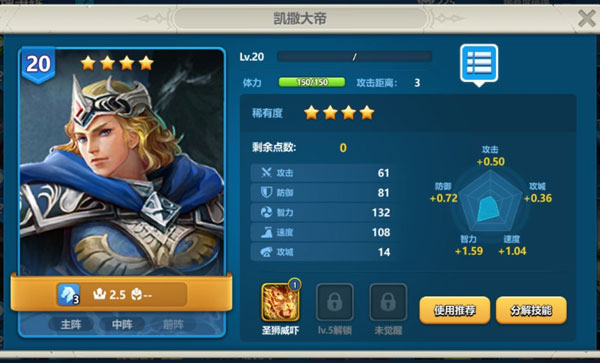 英魂之刃战略版单机版