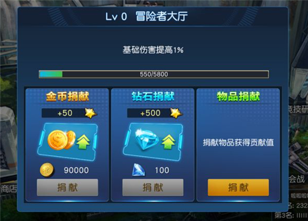 奥特曼王者传奇单机版