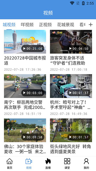 花城+最新版