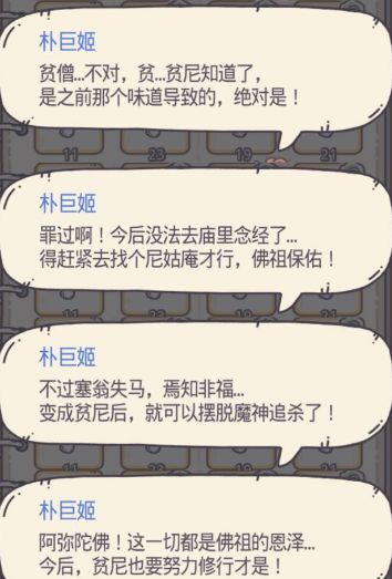 最强蜗牛
