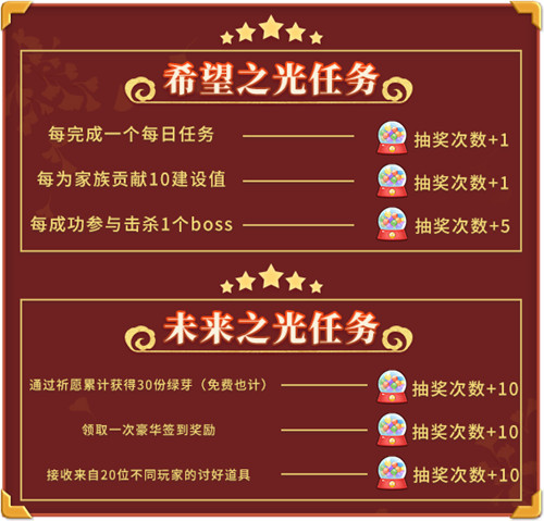 国庆时刻共欢歌,《推理学院》精彩活动迎盛典