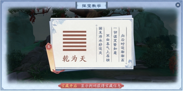 新笑傲江湖