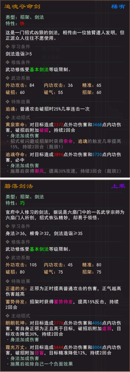 我来自江湖