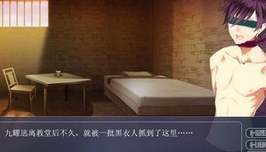 迷雾重重