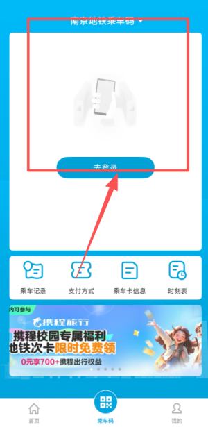 与宁同行