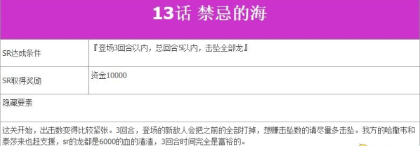 超级机器人大战