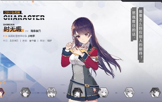 双生视界