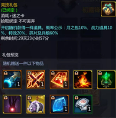 《梦三国手游》:暖春顽乐聚梦三 逸剑丹青剑气狂