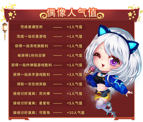 国庆时刻共欢歌,《推理学院》精彩活动迎盛典