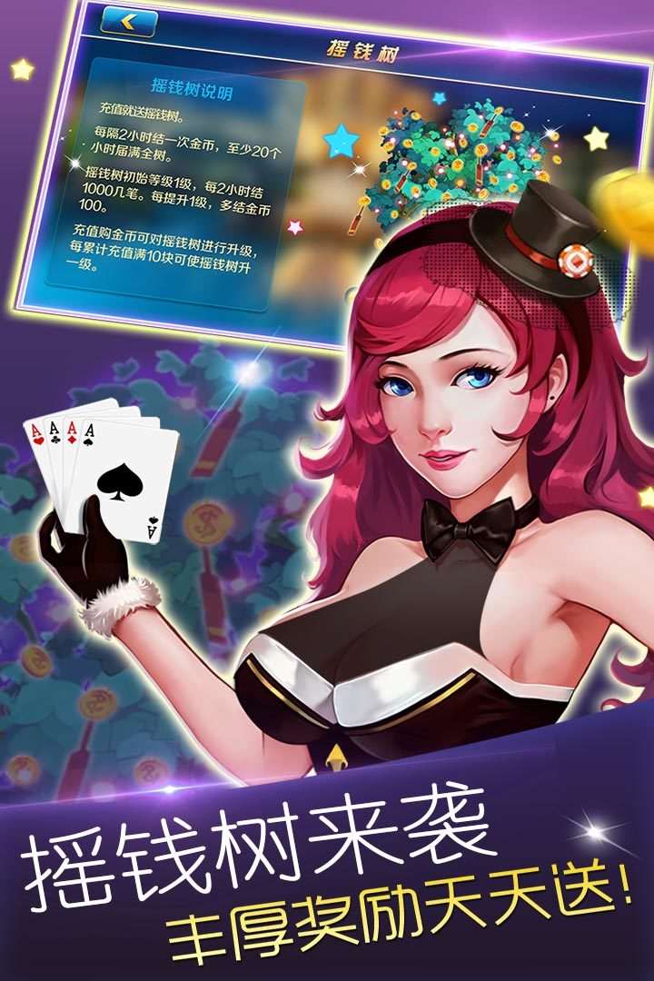 一道娱乐app
