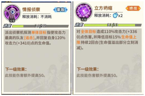 《一拳超人:最强之男》角色解析——大炯眼