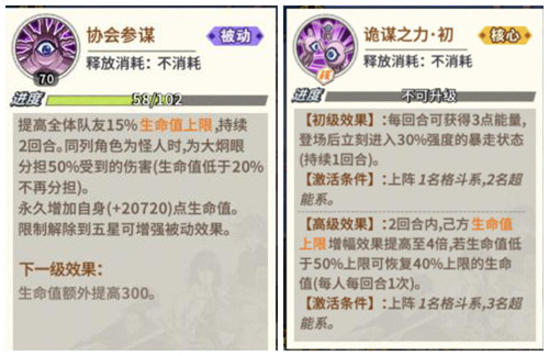 《一拳超人:最强之男》角色解析——大炯眼