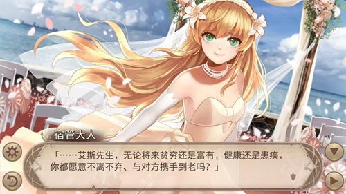 从恋人到家人《姬魔恋战纪》我和张飞结婚了!